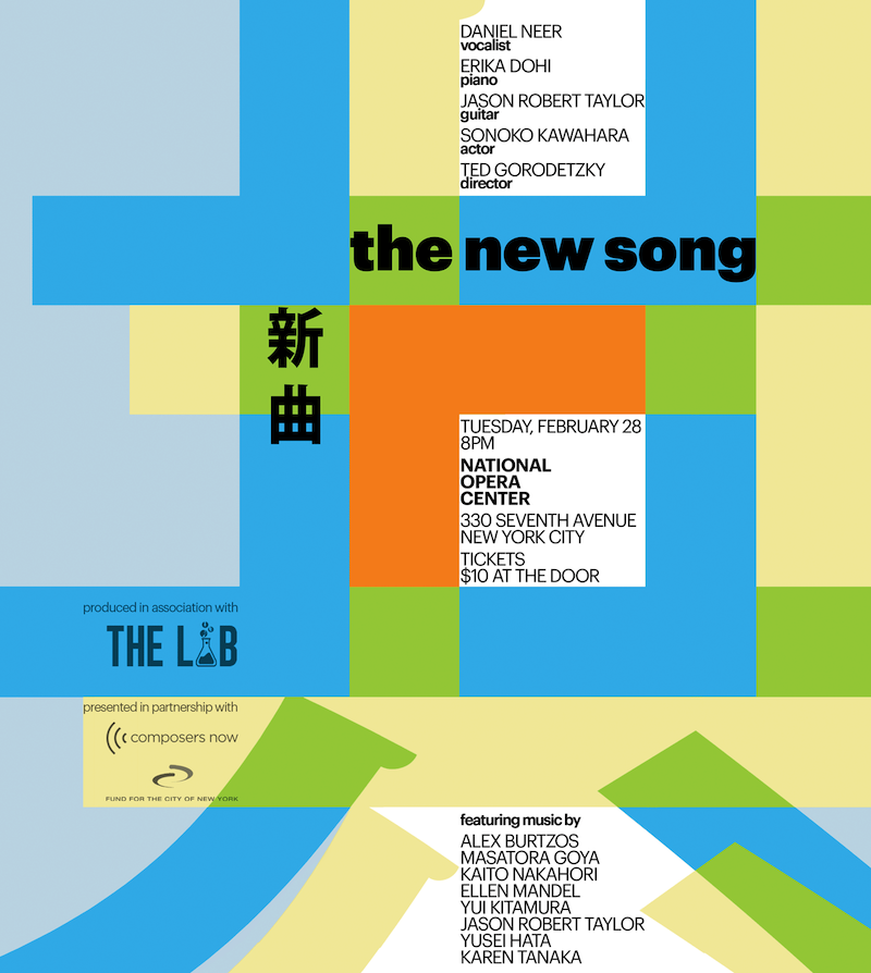 The-New-Song-Poster CROPPED
